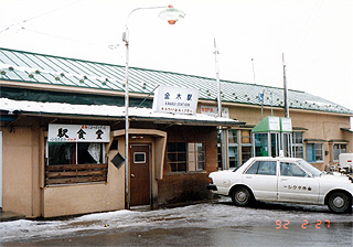 ���E���؉w