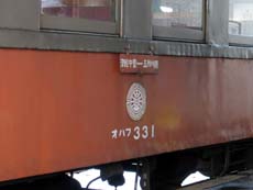 �X�g�[�u���_3