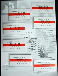 �Ìy�S���S���J��70���N�L�O�E���ꌔ�����Z�b�g_2