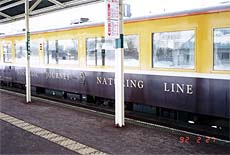 �m�X�^���W�b�N�r���[�g���C��_2