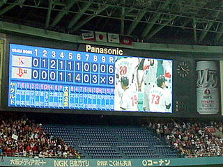 日本シリーズ2001年・第2戦