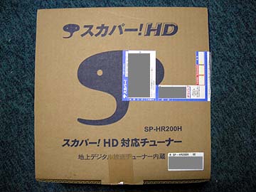 SP-HR200H外箱