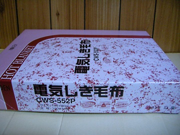 CWS-552P外箱