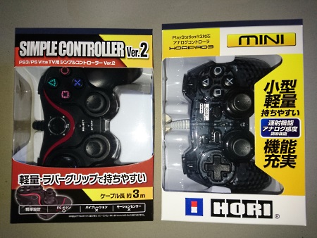 PS3用コントローラー