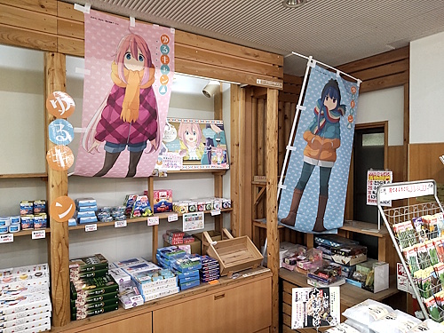 道の駅とみざわ