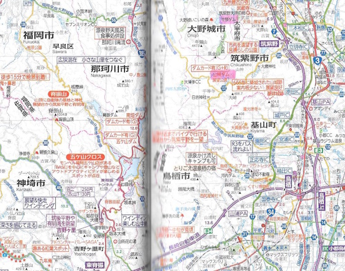 ツーリングマップル九州