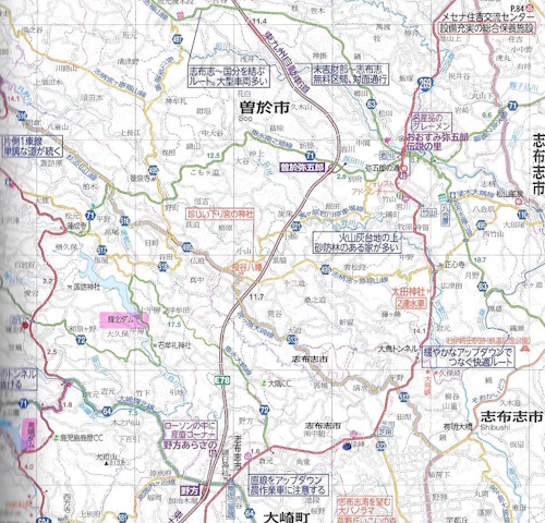 ツーリングマップル九州4