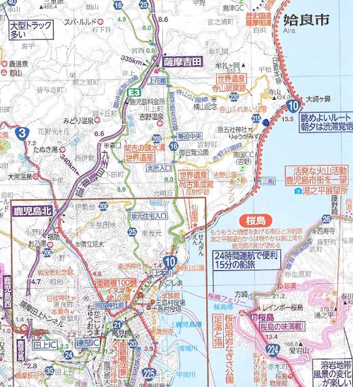 ツーリングマップル九州6