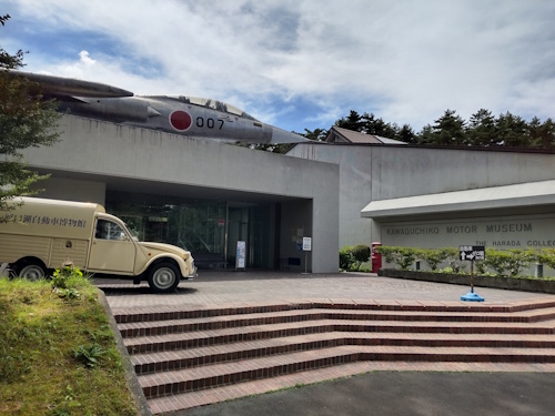 河口湖自動車博物館