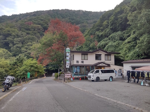 浩庵キャンプ場