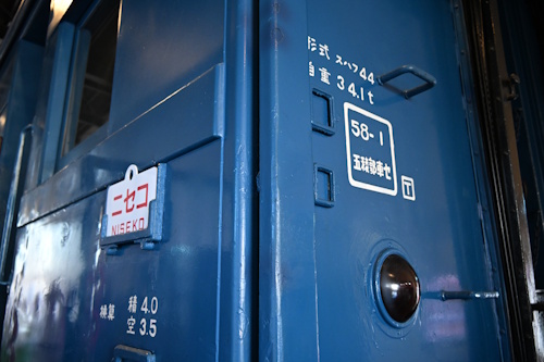 真岡駅SLキューロク館3